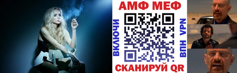Амфетамин Premium  Электроугли 