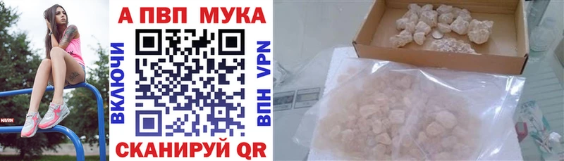 omg как войти  Электроугли  Альфа ПВП кристаллы 
