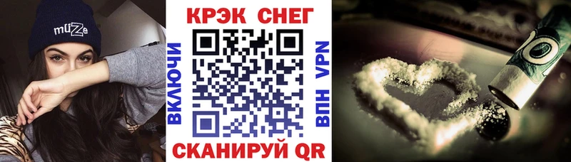 даркнет сайт  кракен сайт  Cocaine 98%  Электроугли 