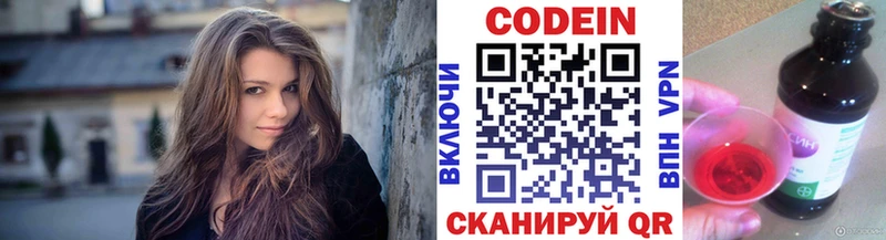 как найти закладки  Электроугли  omg ССЫЛКА  Кодеиновый сироп Lean напиток Lean (лин) 