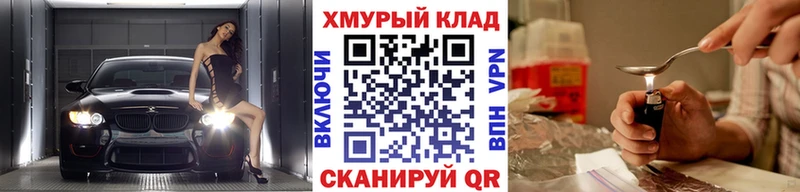 где продают наркотики  Электроугли  Героин гречка 