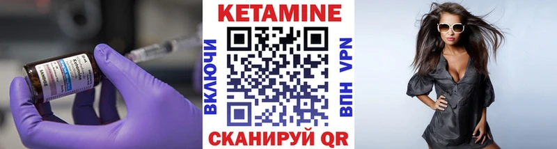 КЕТАМИН ketamine  где найти наркотики  Электроугли 