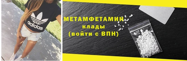 кокаин премиум Новокубанск
