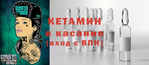 кокаин премиум Новокубанск