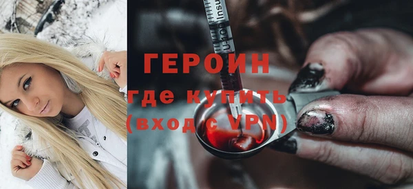 ПСИЛОЦИБИНОВЫЕ ГРИБЫ Новодвинск
