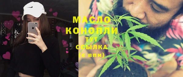 кокаин премиум Новокубанск
