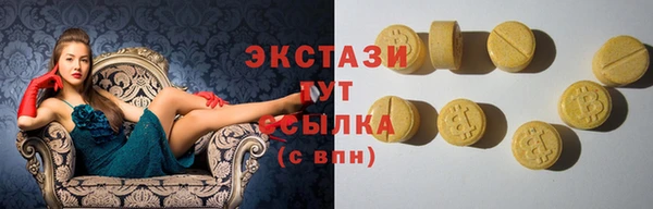 кокаин премиум Новокубанск
