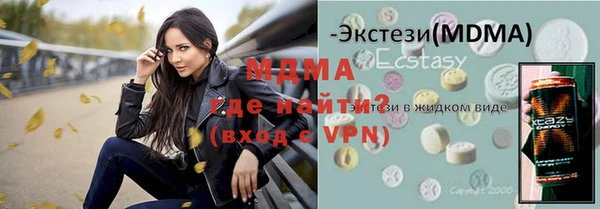 первитин Новозыбков