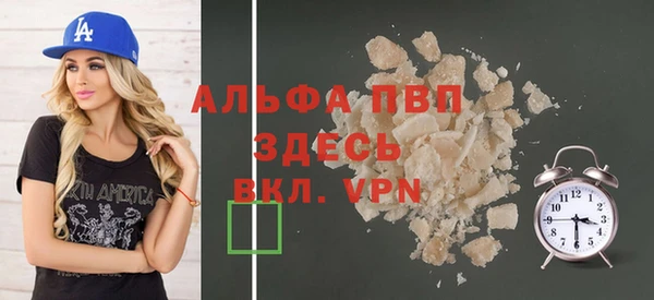 кокаин премиум Новокубанск