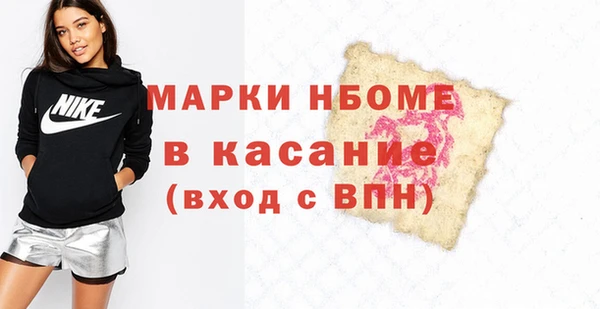 кокаин премиум Новокубанск