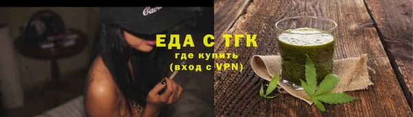 первитин Новозыбков