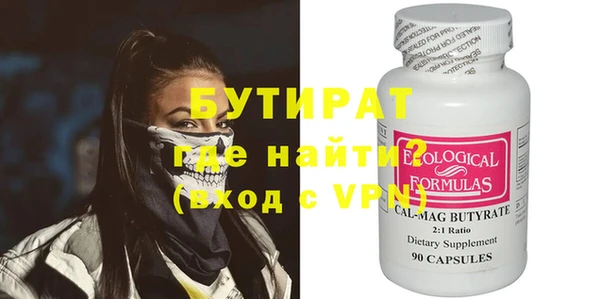 ПСИЛОЦИБИНОВЫЕ ГРИБЫ Новодвинск