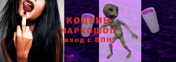 ПСИЛОЦИБИНОВЫЕ ГРИБЫ Новодвинск