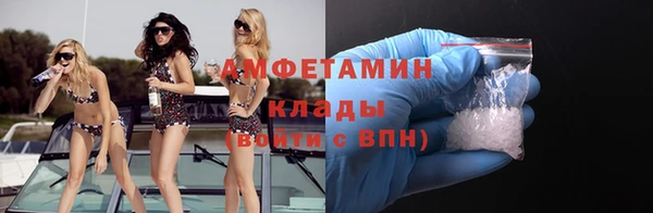 первитин Новозыбков