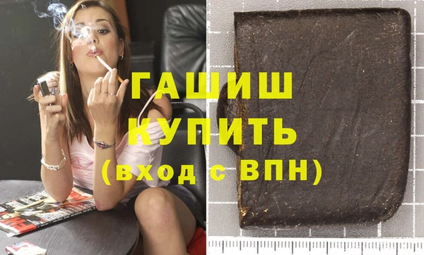 ПСИЛОЦИБИНОВЫЕ ГРИБЫ Новодвинск