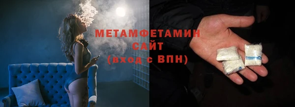 первитин Новозыбков