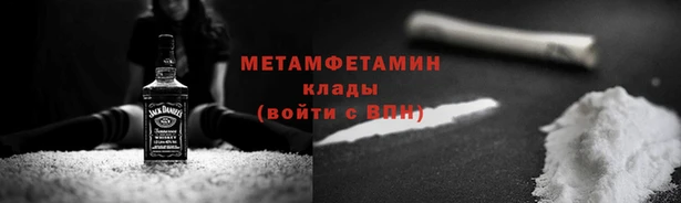 ПСИЛОЦИБИНОВЫЕ ГРИБЫ Новодвинск