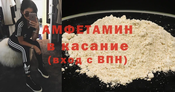 первитин Новозыбков