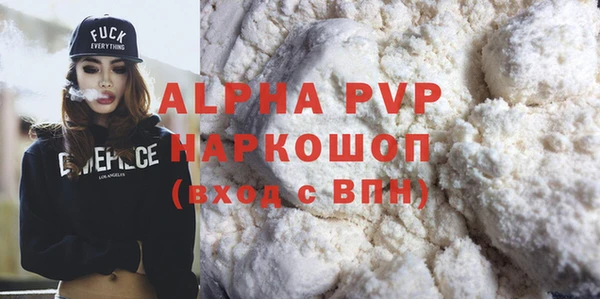 кокаин премиум Новокубанск