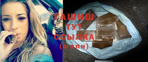 ПСИЛОЦИБИНОВЫЕ ГРИБЫ Новодвинск