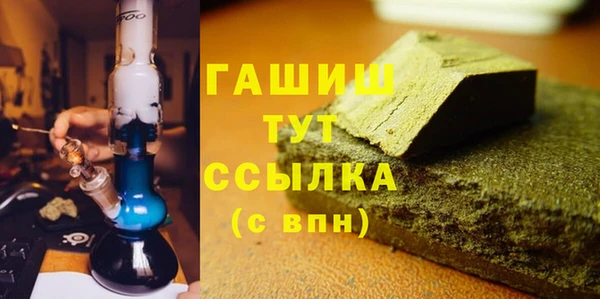 кокаин премиум Новокубанск