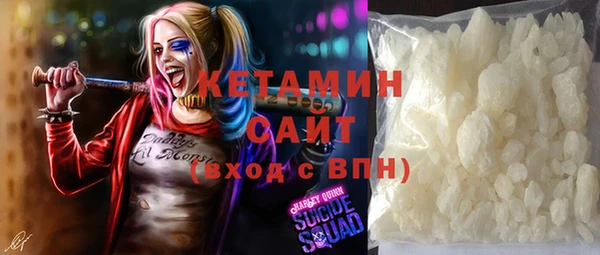 кокаин премиум Новокубанск