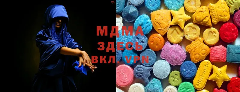 MDMA молли  Электроугли 