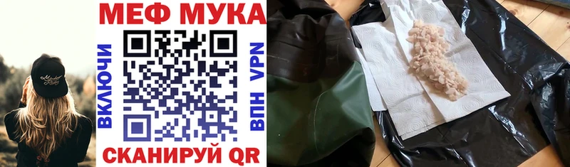 магазин продажи Электроугли Меф mephedrone