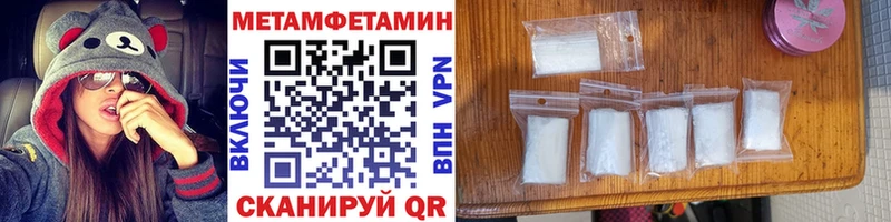 Метамфетамин витя  Электроугли 