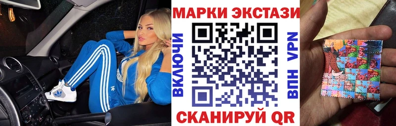 Марки N-bome 1,8мг  Электроугли 